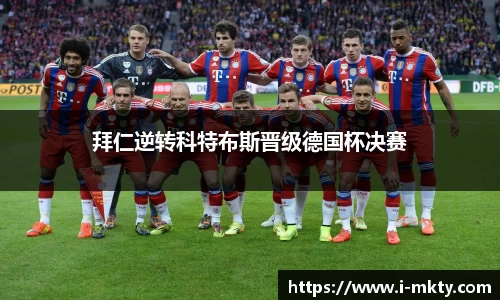 mk体育官网