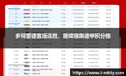 mk体育