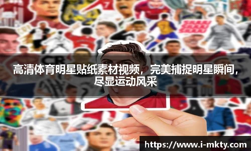 mk体育