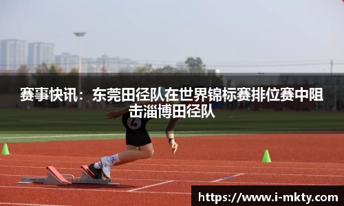mk体育官网
