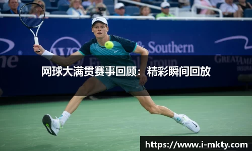 mk体育官网